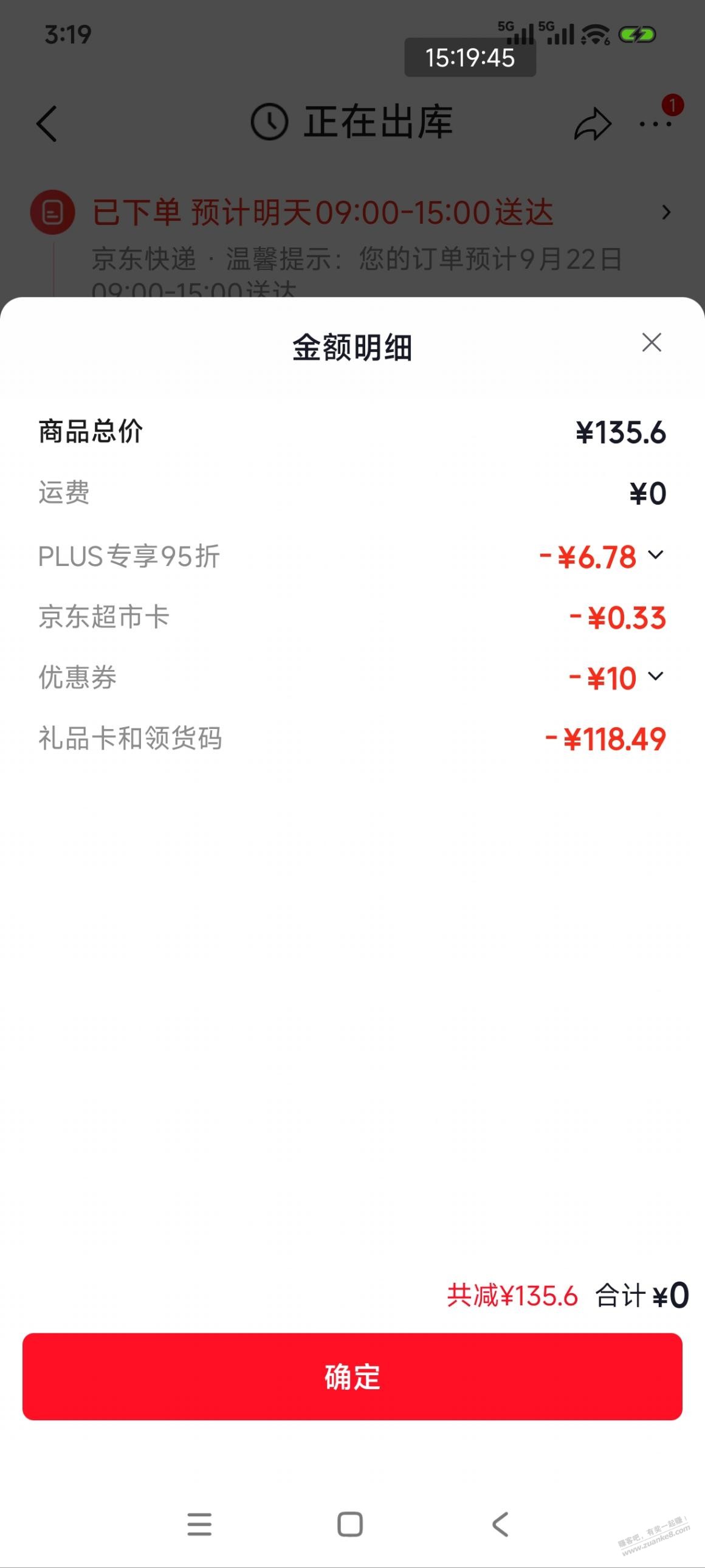 帖子图片