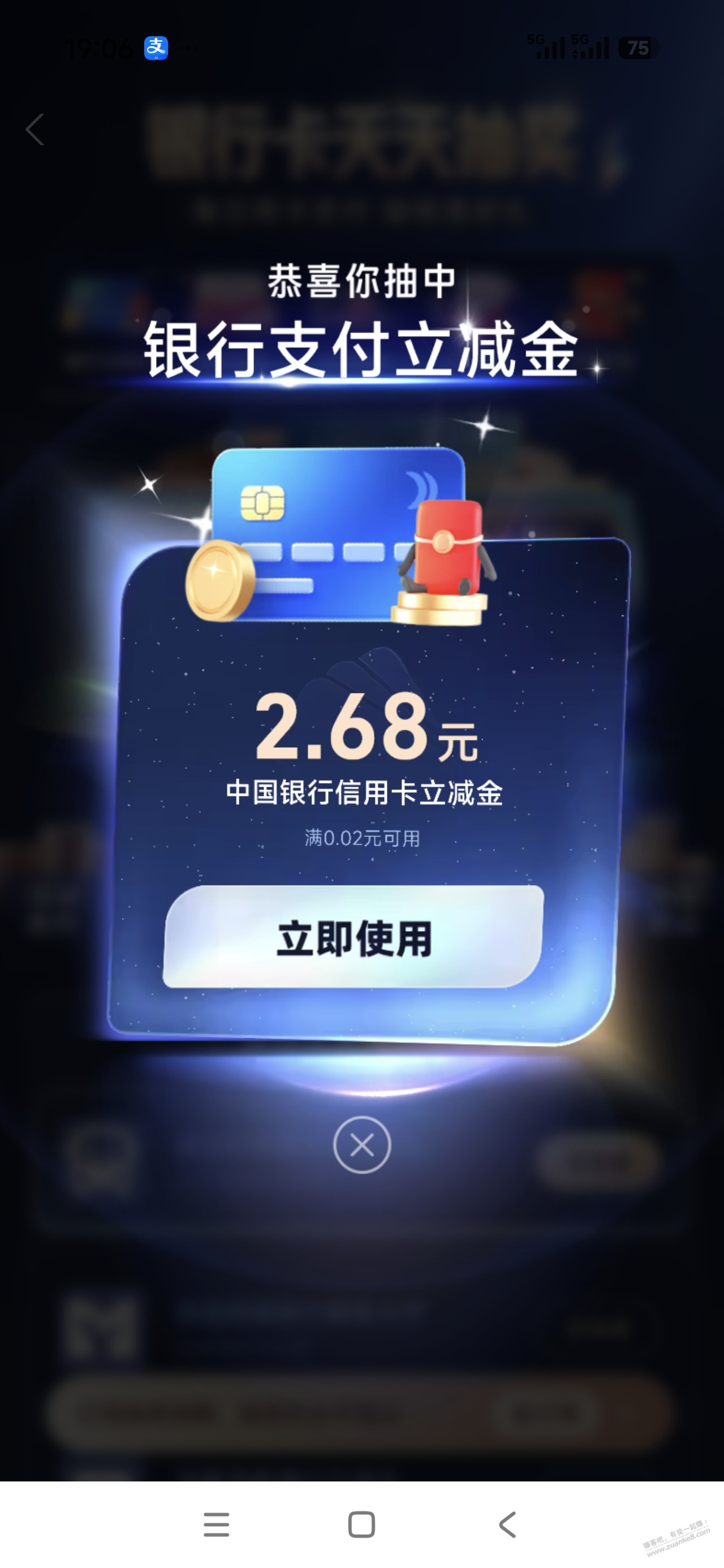 帖子图片