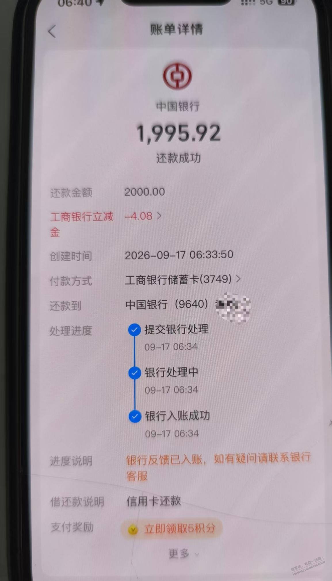 帖子图片