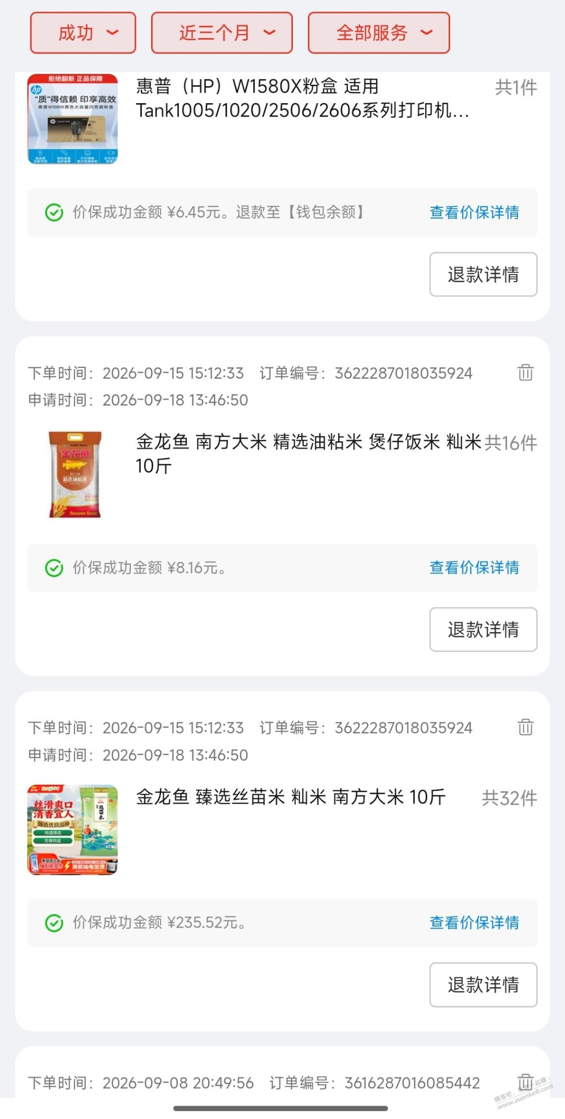 帖子图片