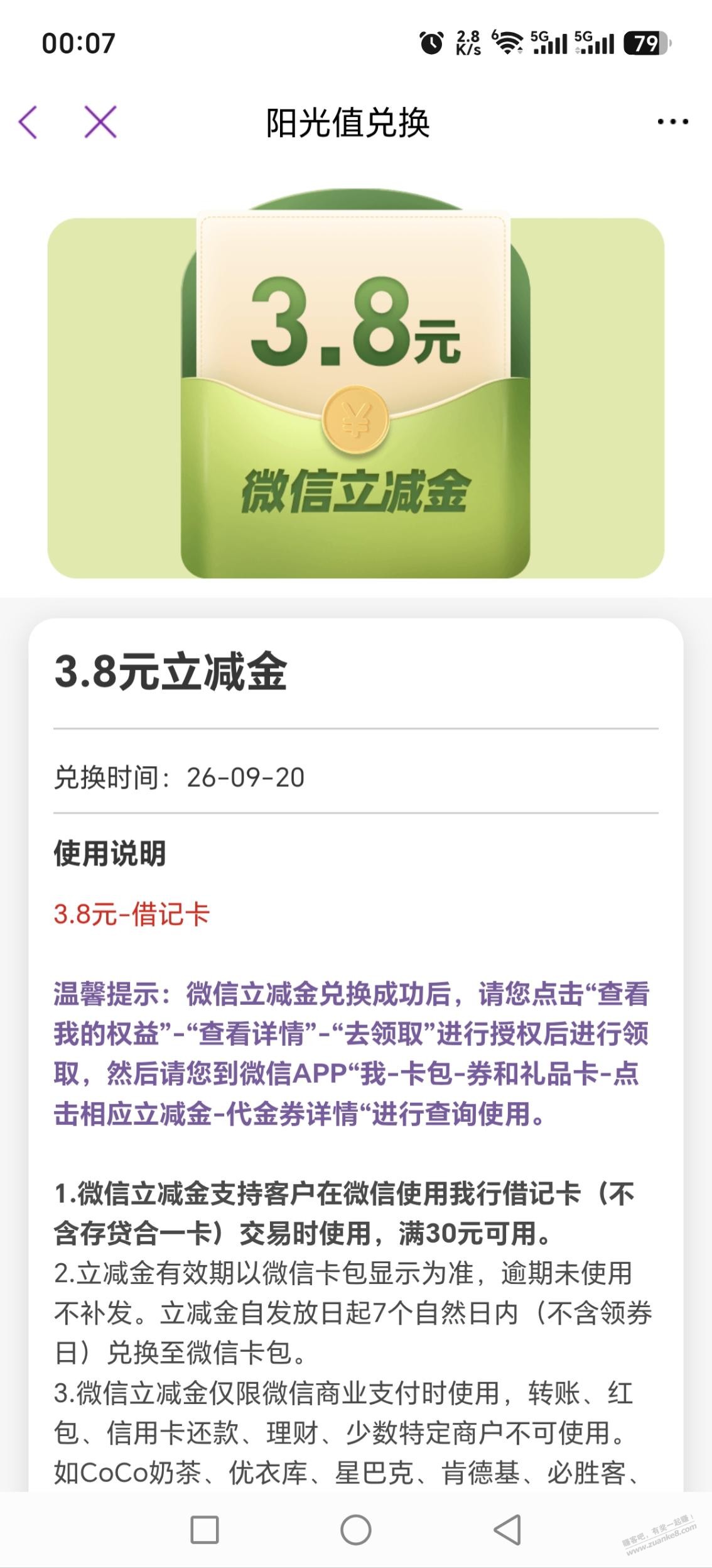 帖子图片
