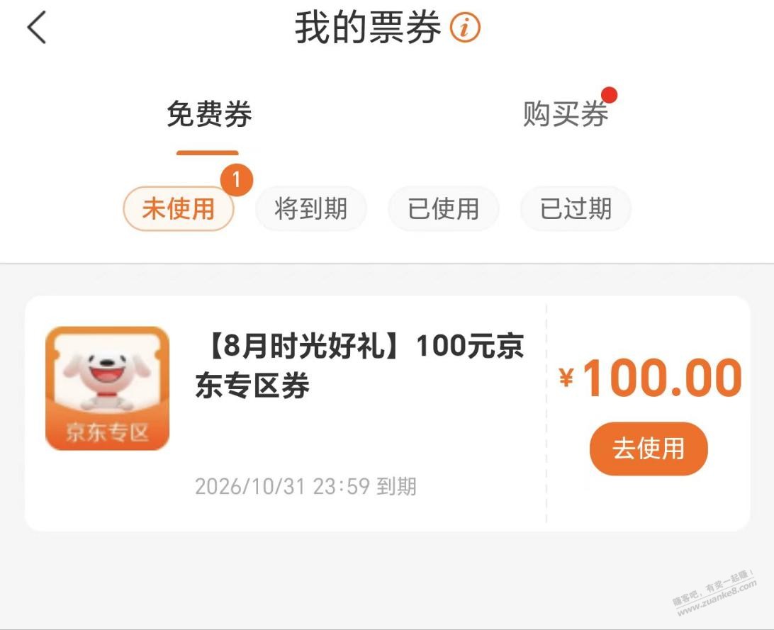 帖子图片
