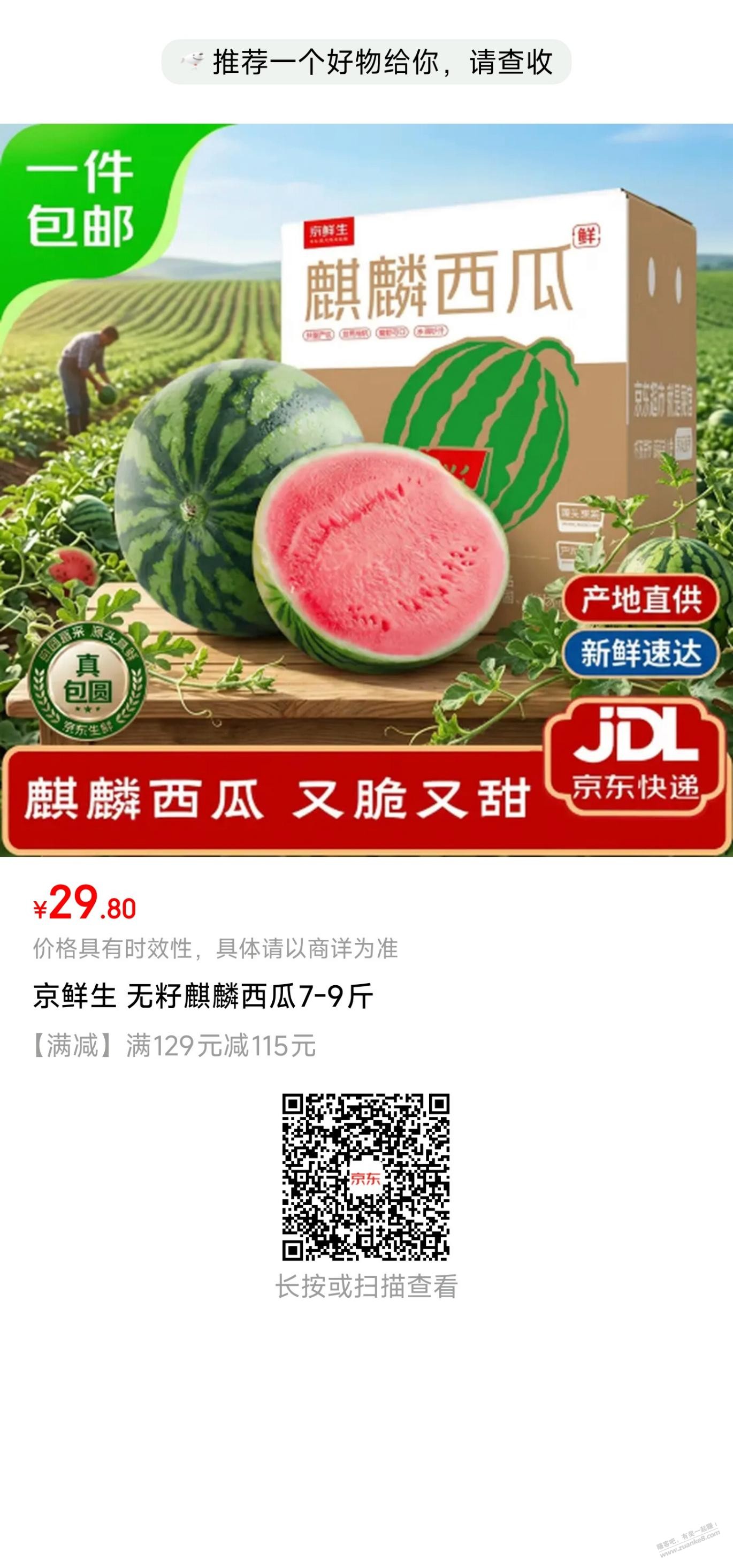 帖子图片