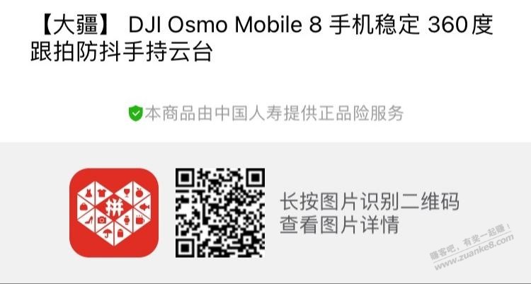 帖子图片