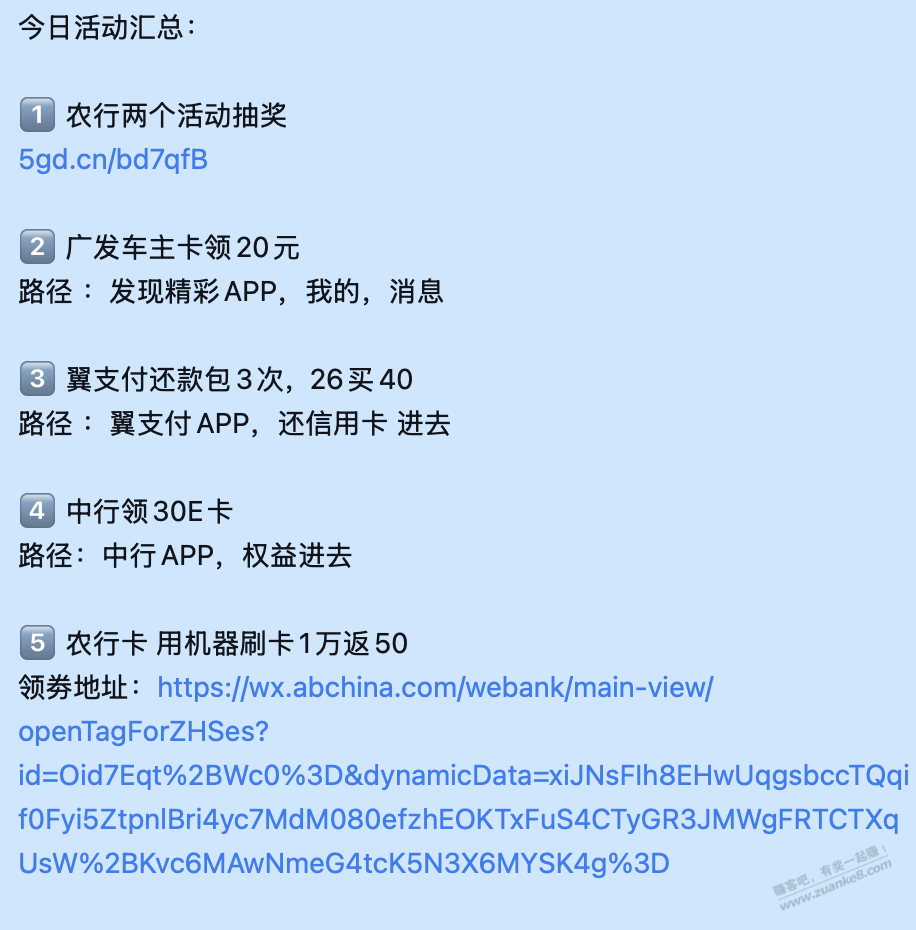 帖子图片