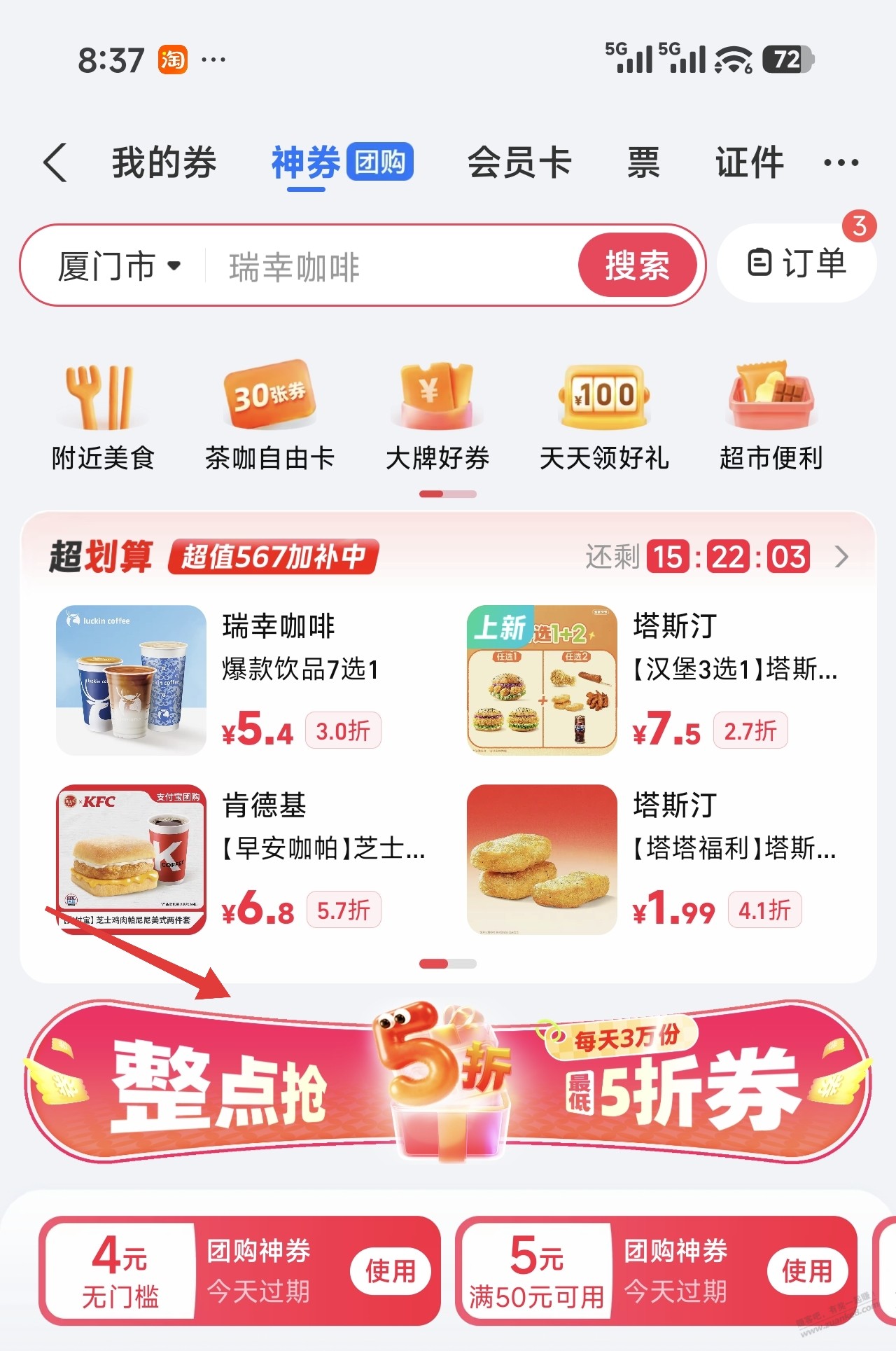帖子图片