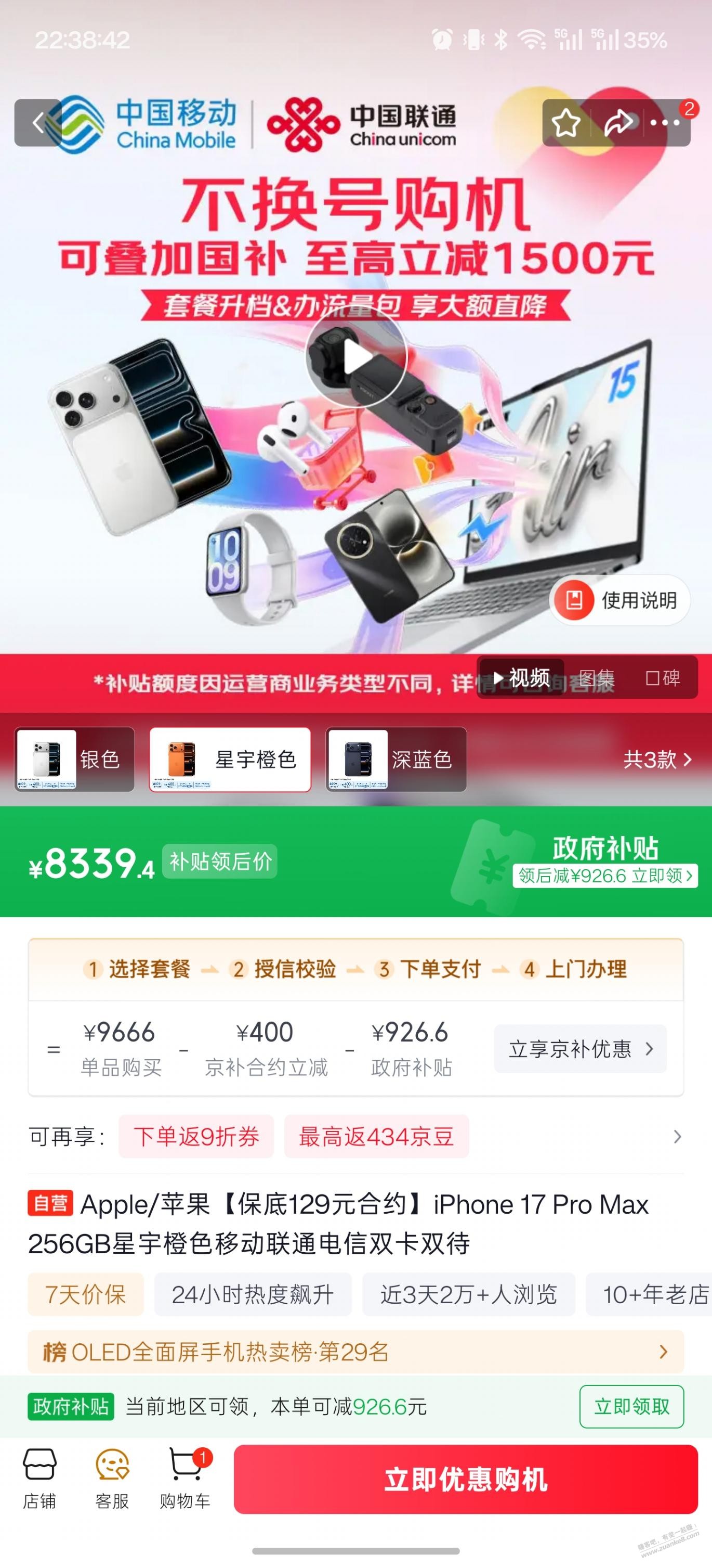 帖子图片