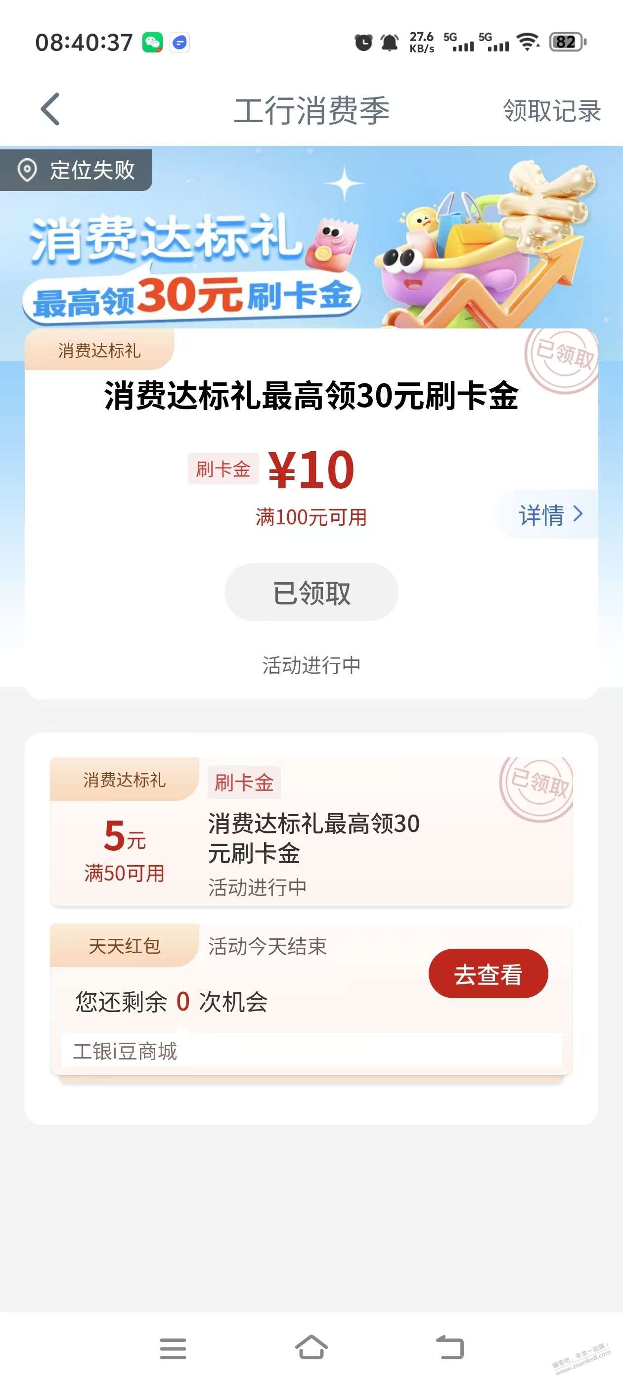帖子图片