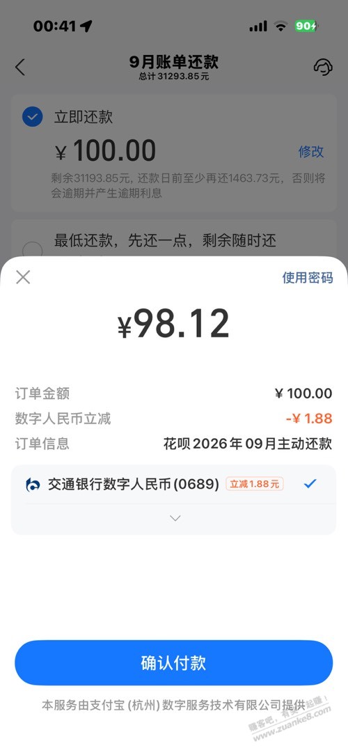 帖子图片