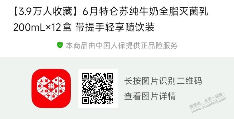 帖子图片