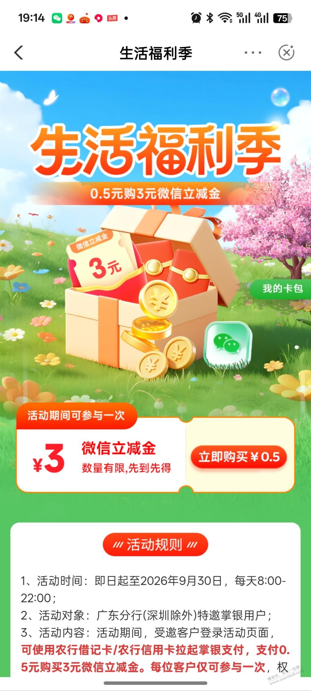 帖子图片