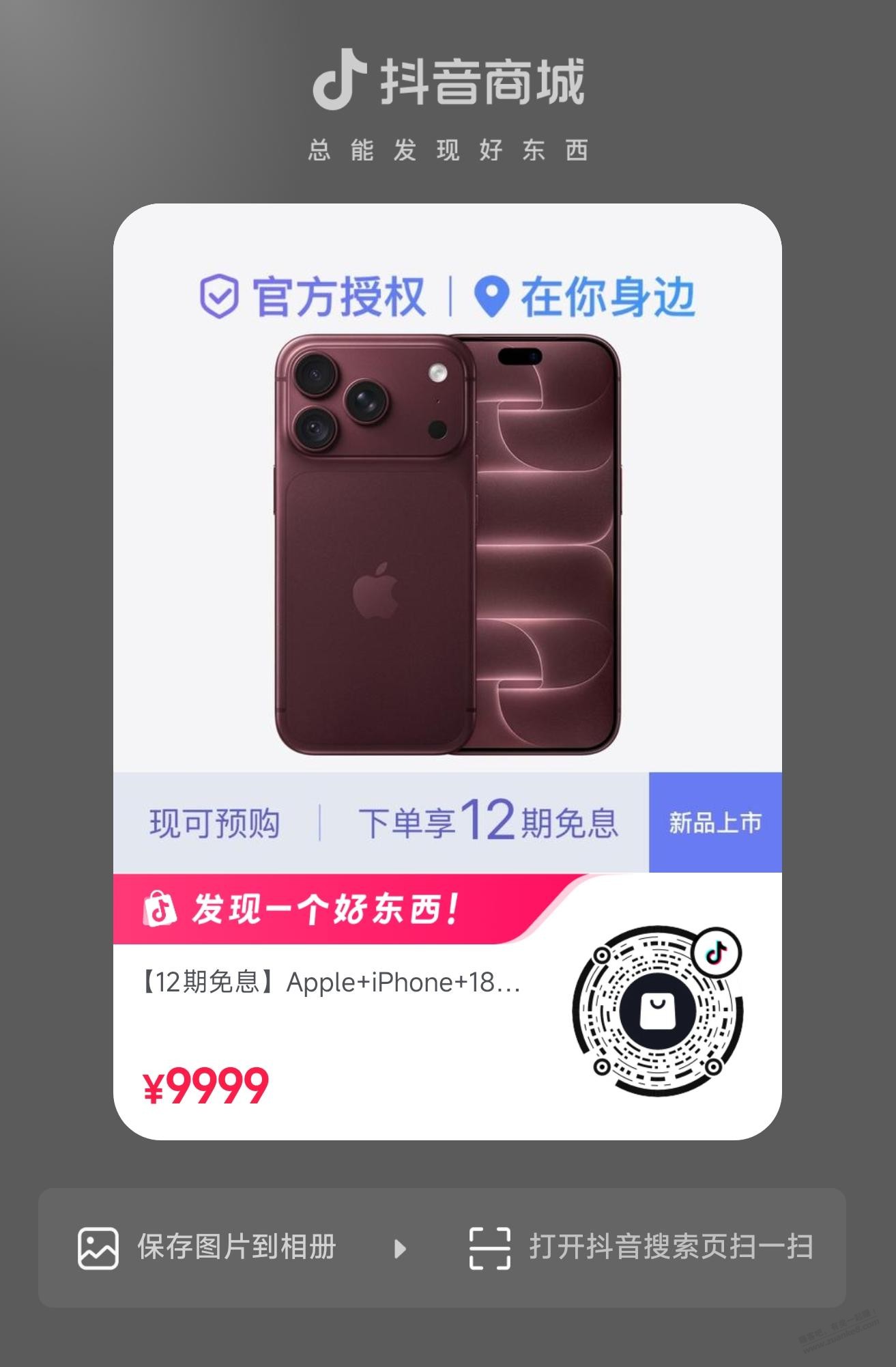 帖子图片