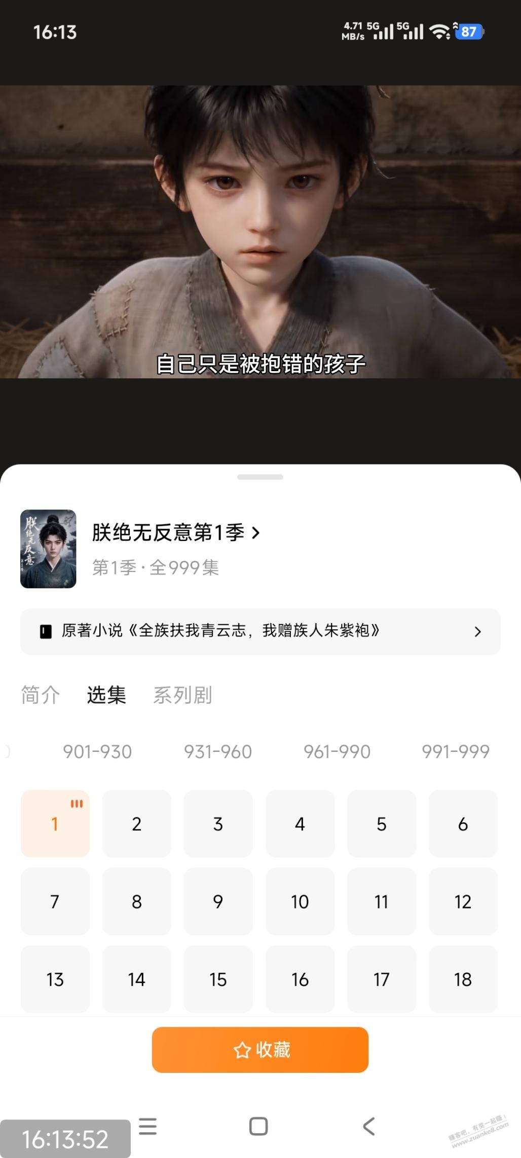 帖子图片