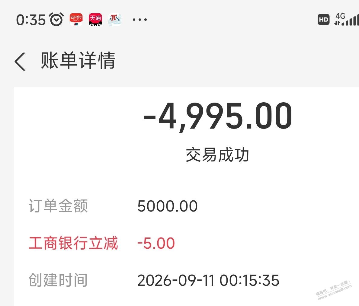 帖子图片