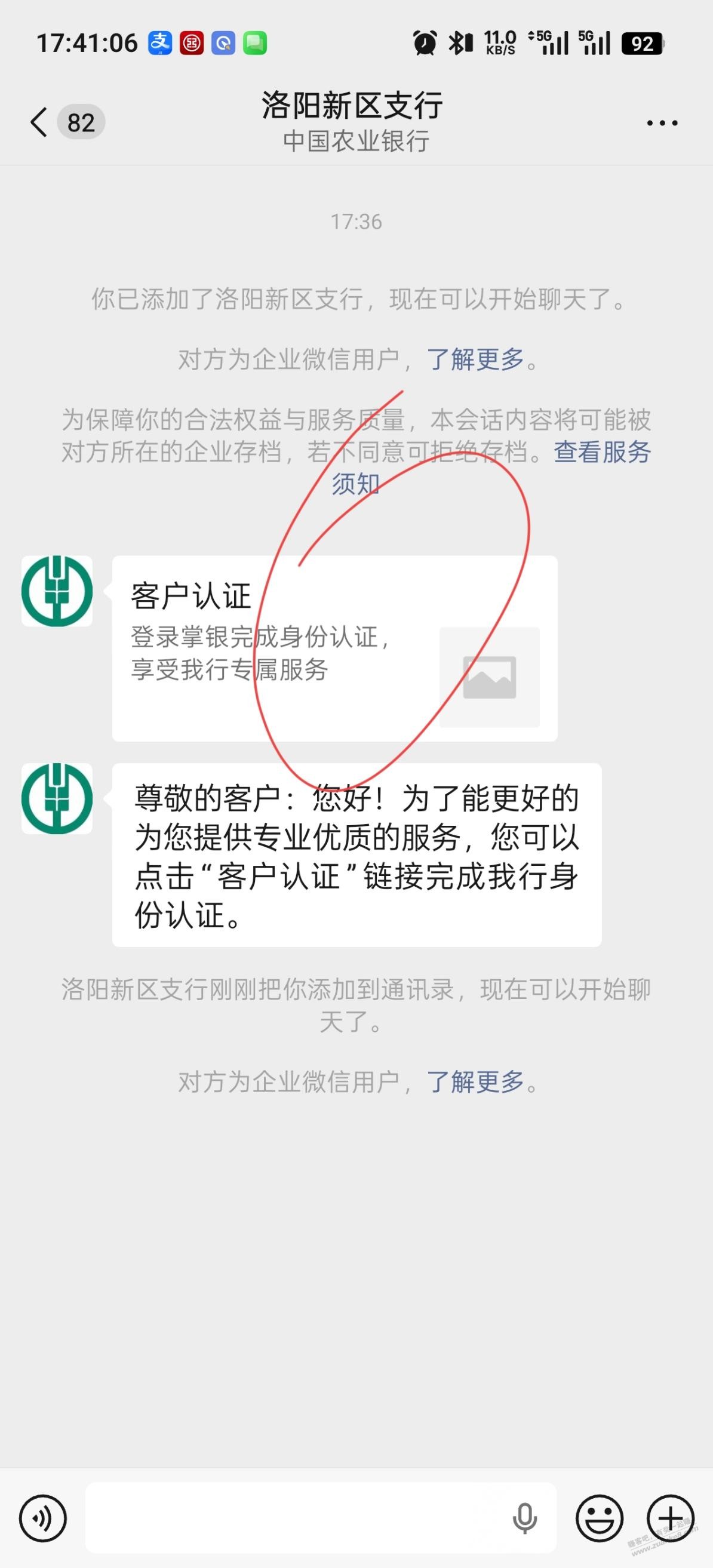 帖子图片