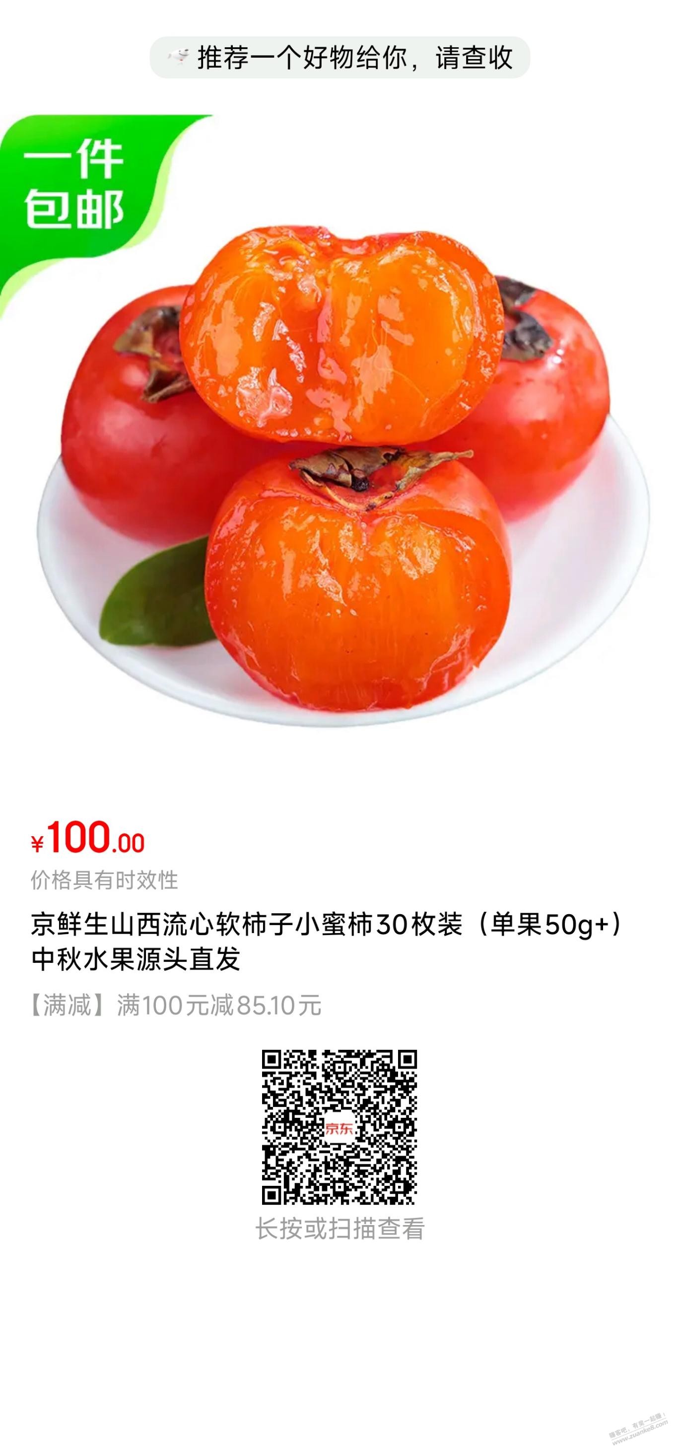 帖子图片