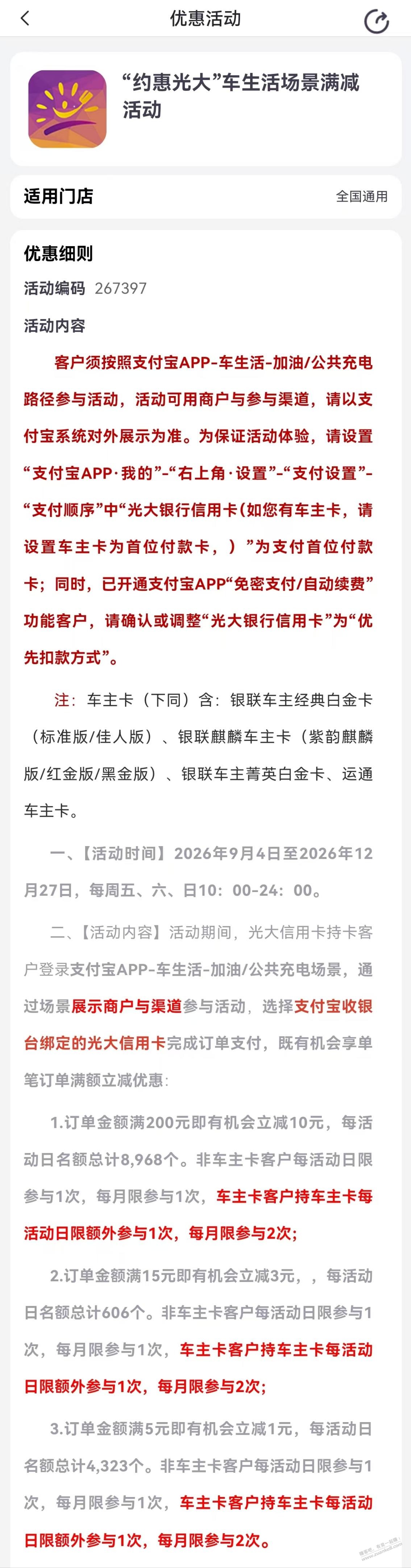 帖子图片
