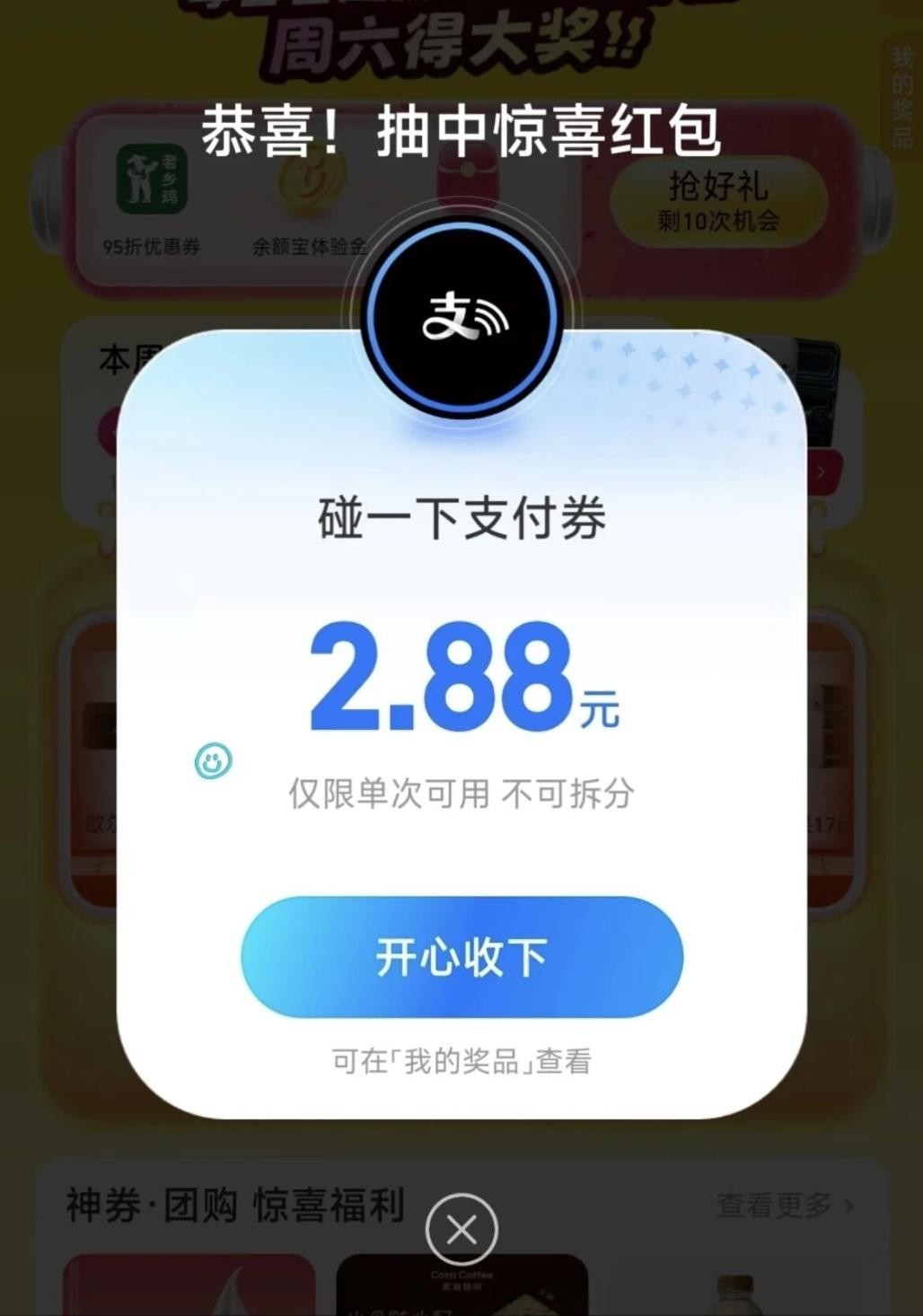 帖子图片