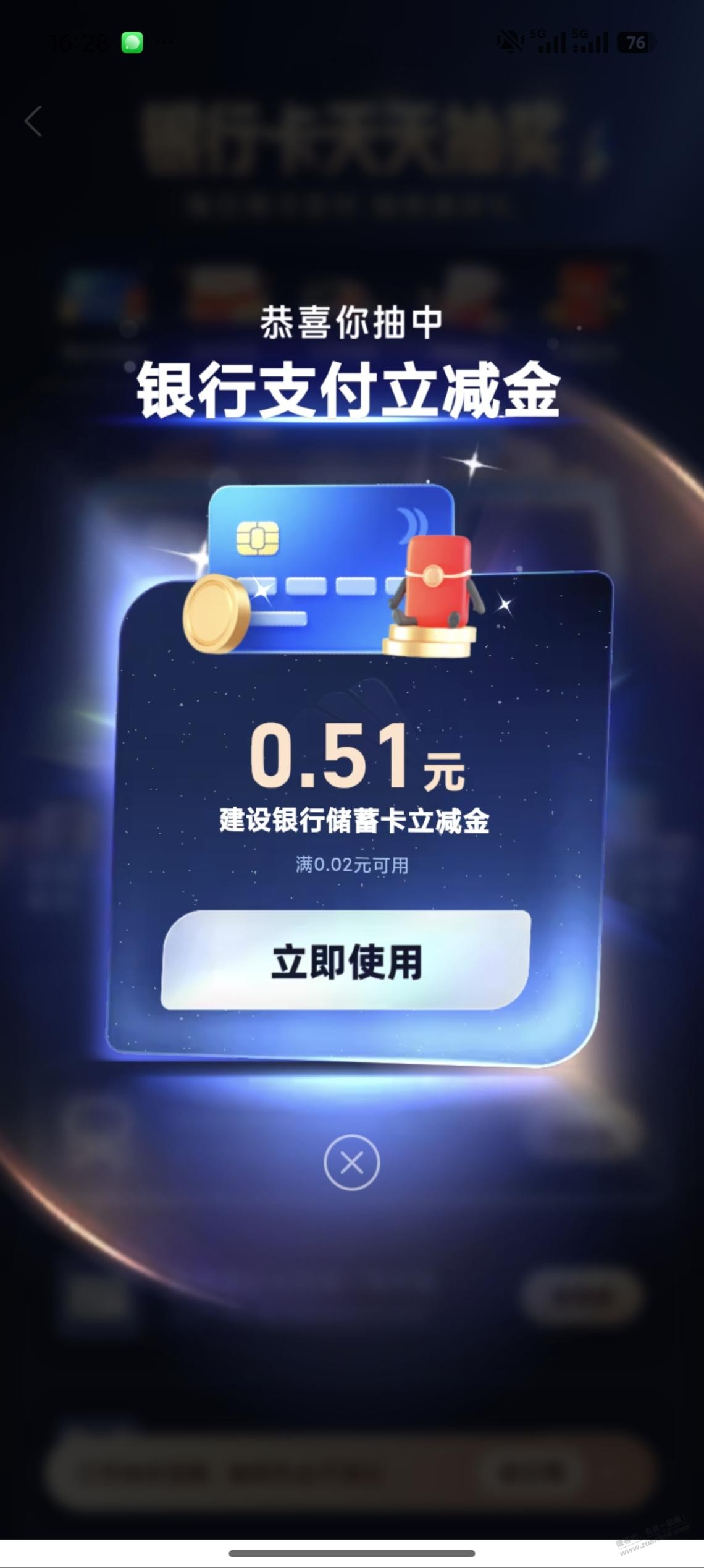 帖子图片