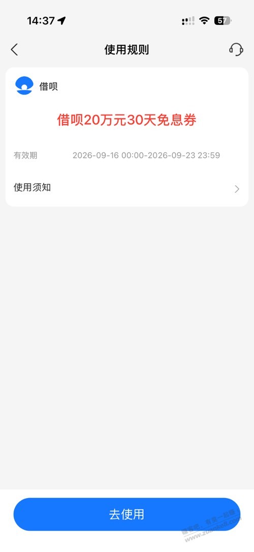 帖子图片