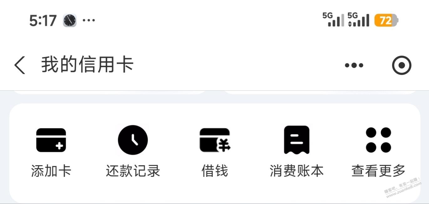 帖子图片