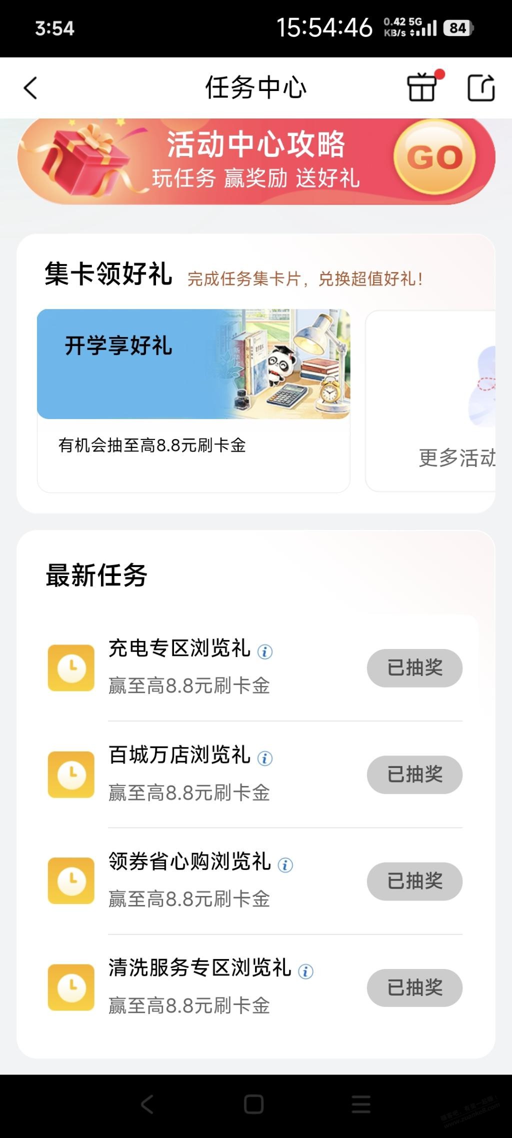 帖子图片