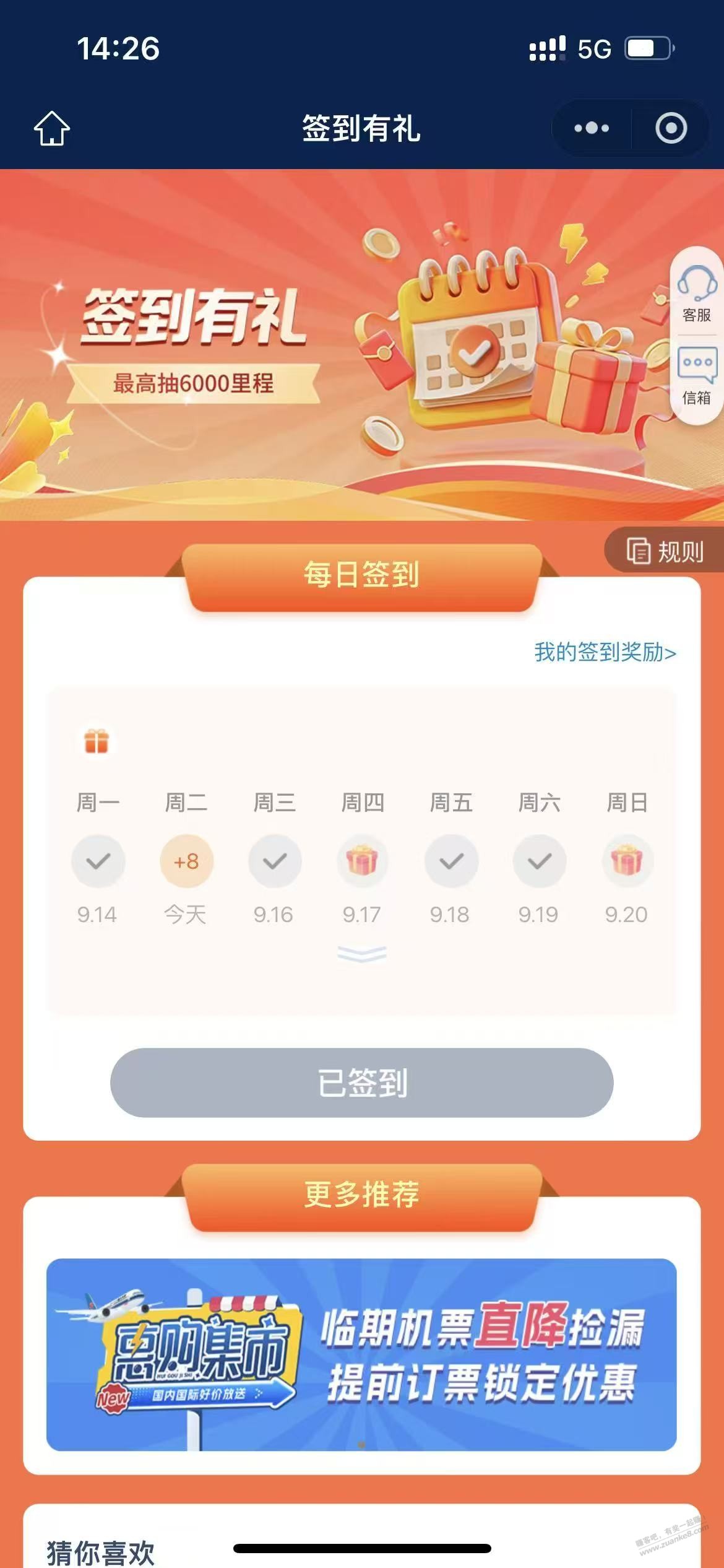 帖子图片