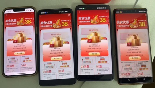 帖子图片