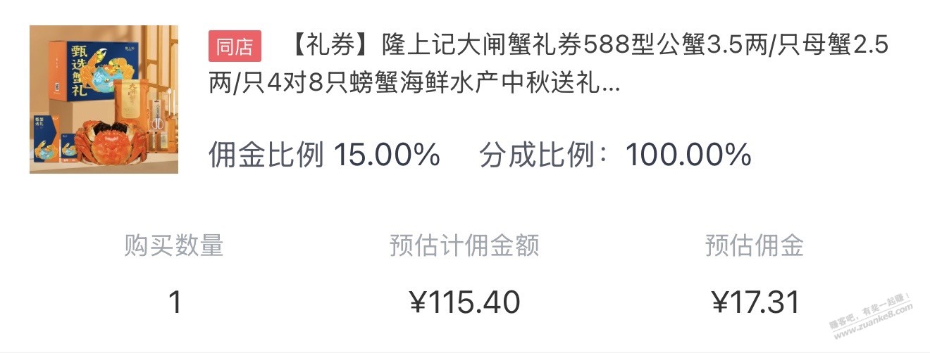 帖子图片