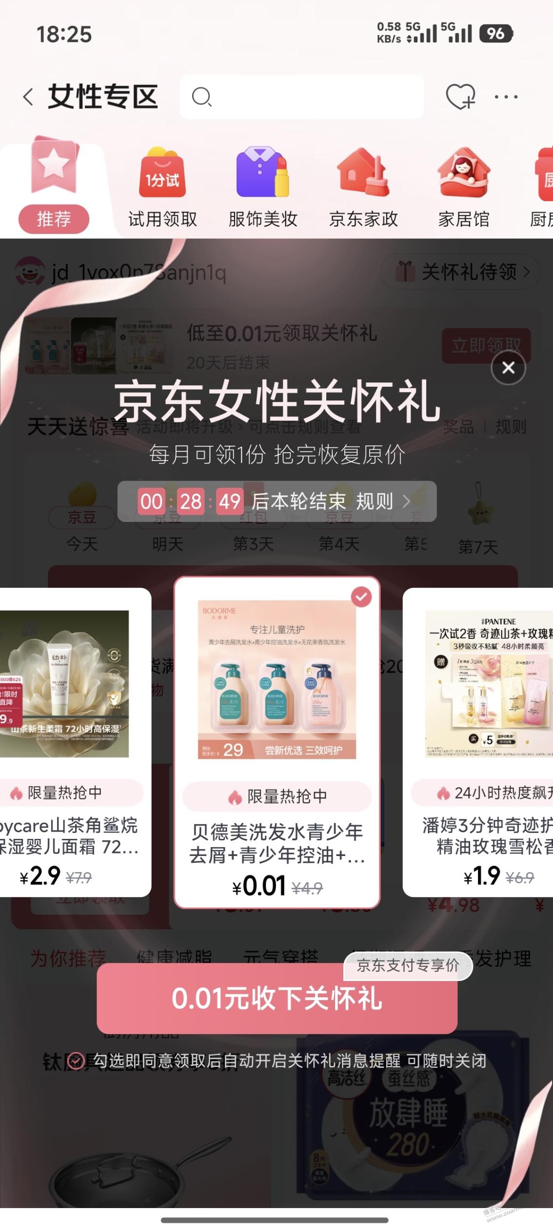 帖子图片
