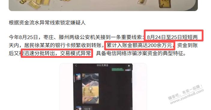 帖子图片