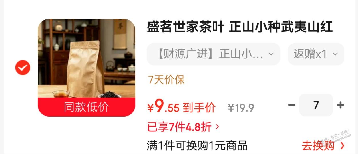 帖子图片