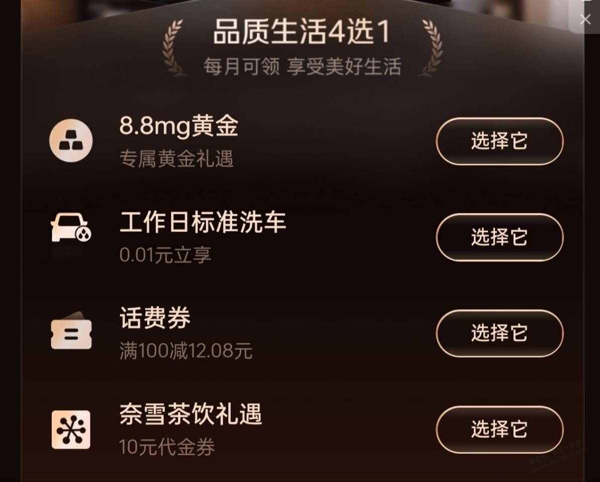 帖子图片
