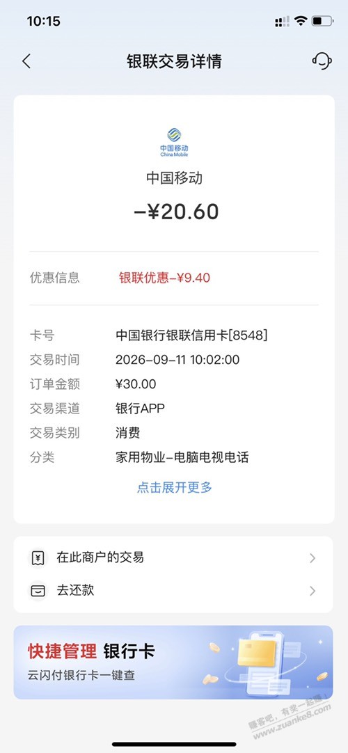 帖子图片