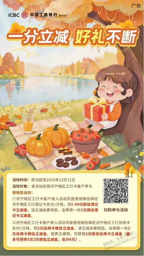 帖子图片