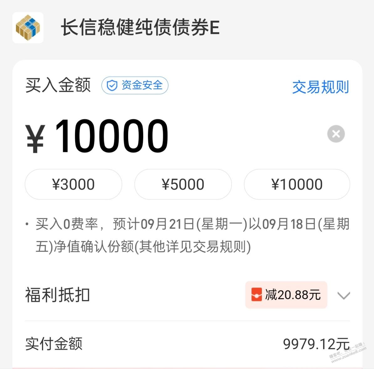 帖子图片
