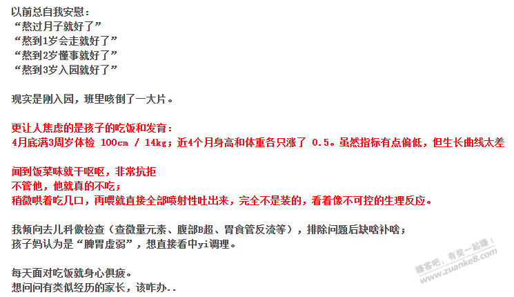 帖子图片