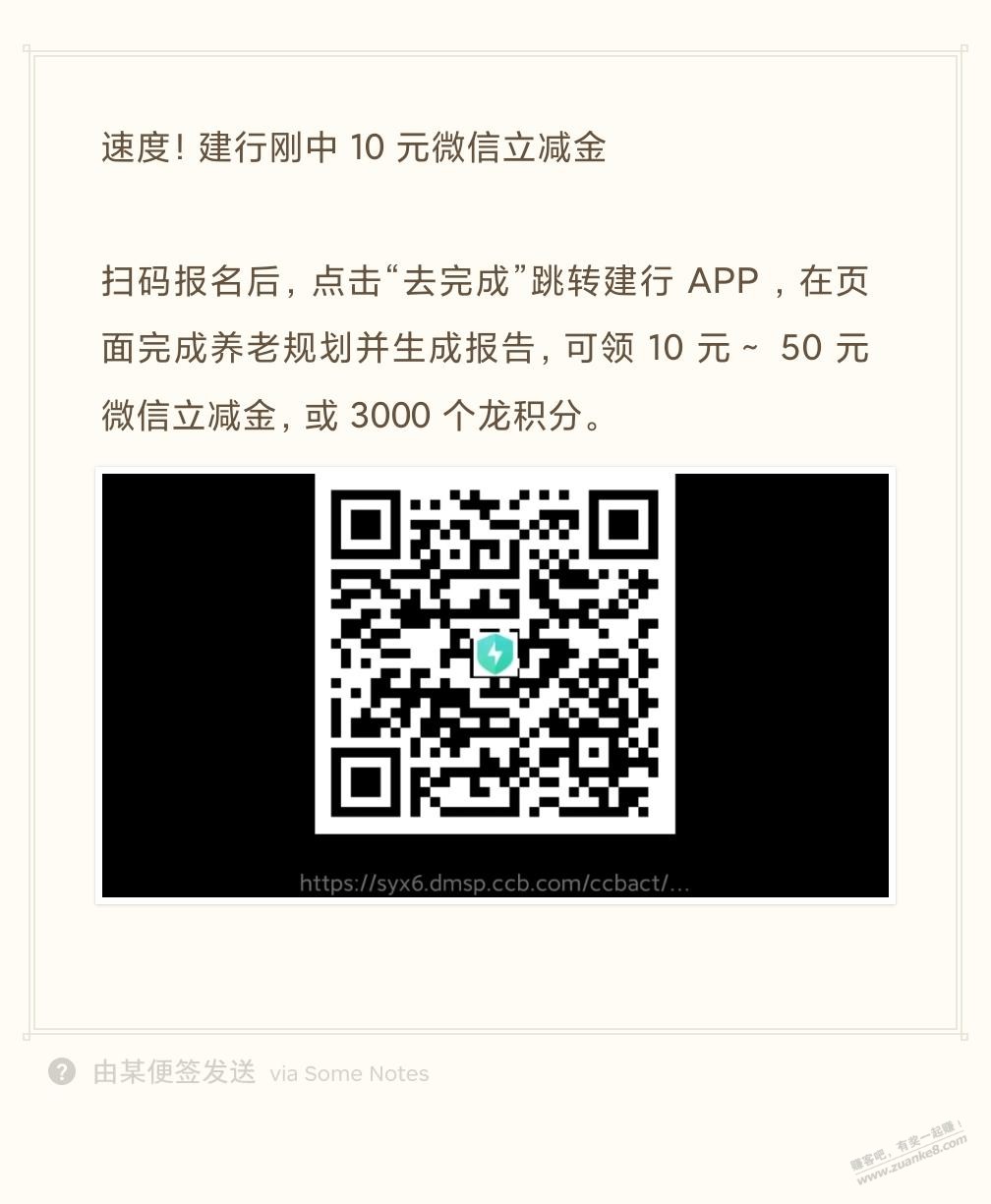 帖子图片