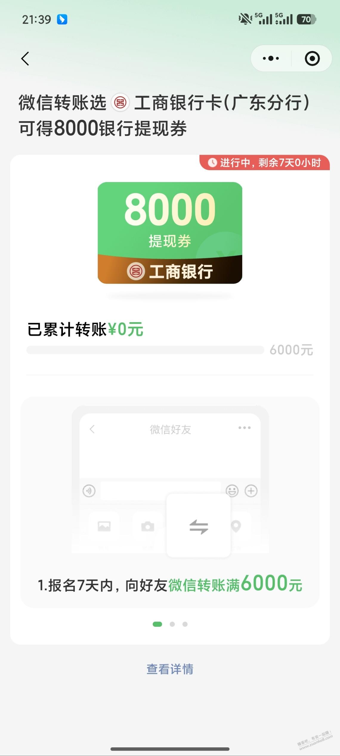 帖子图片