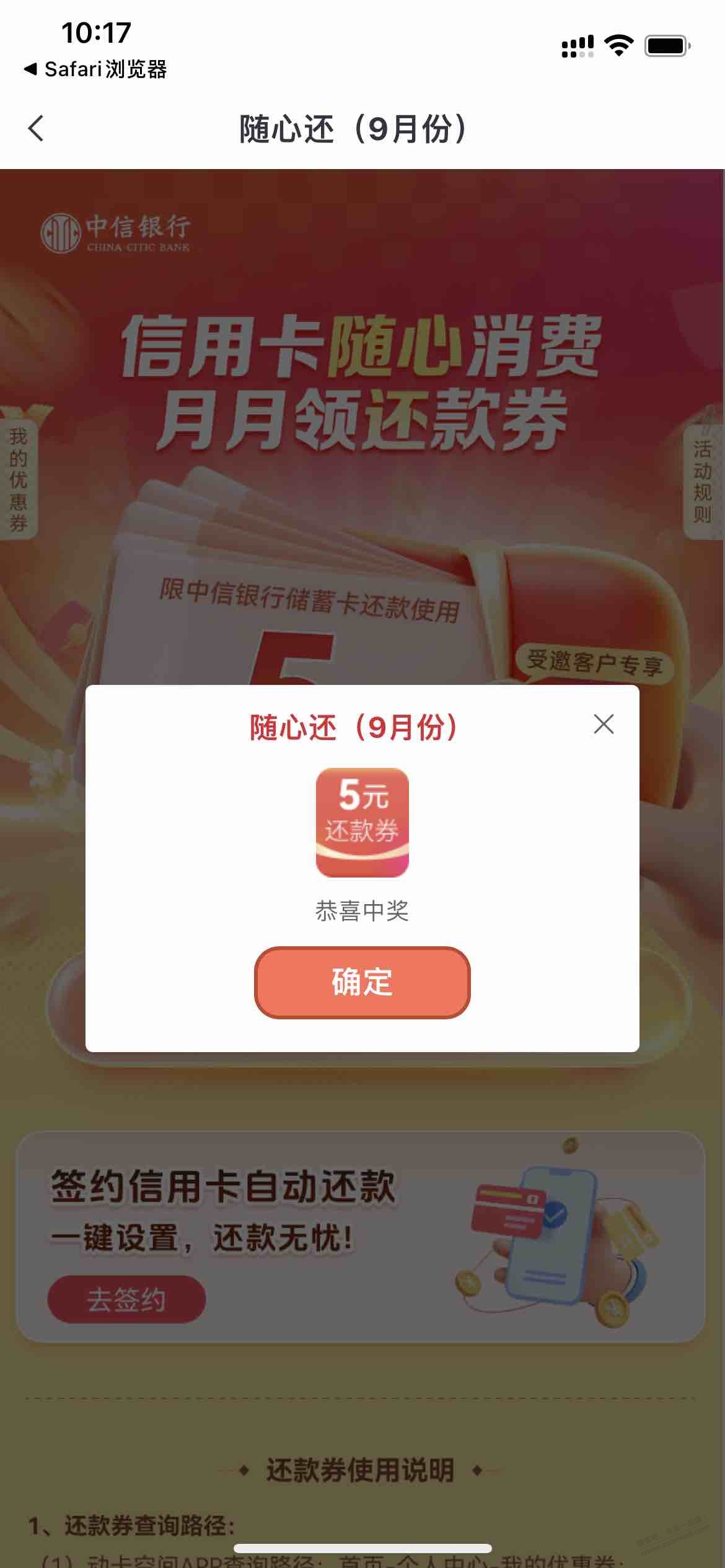 帖子图片