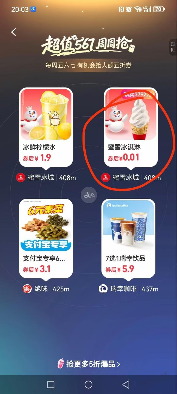 帖子图片