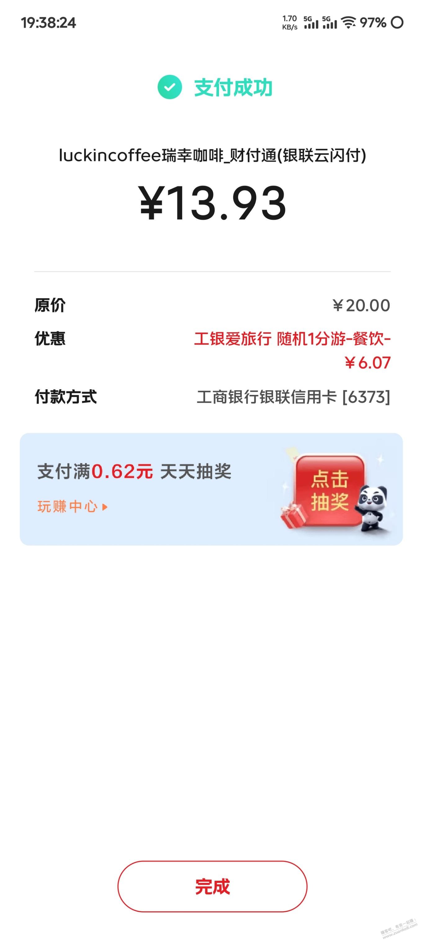 帖子图片