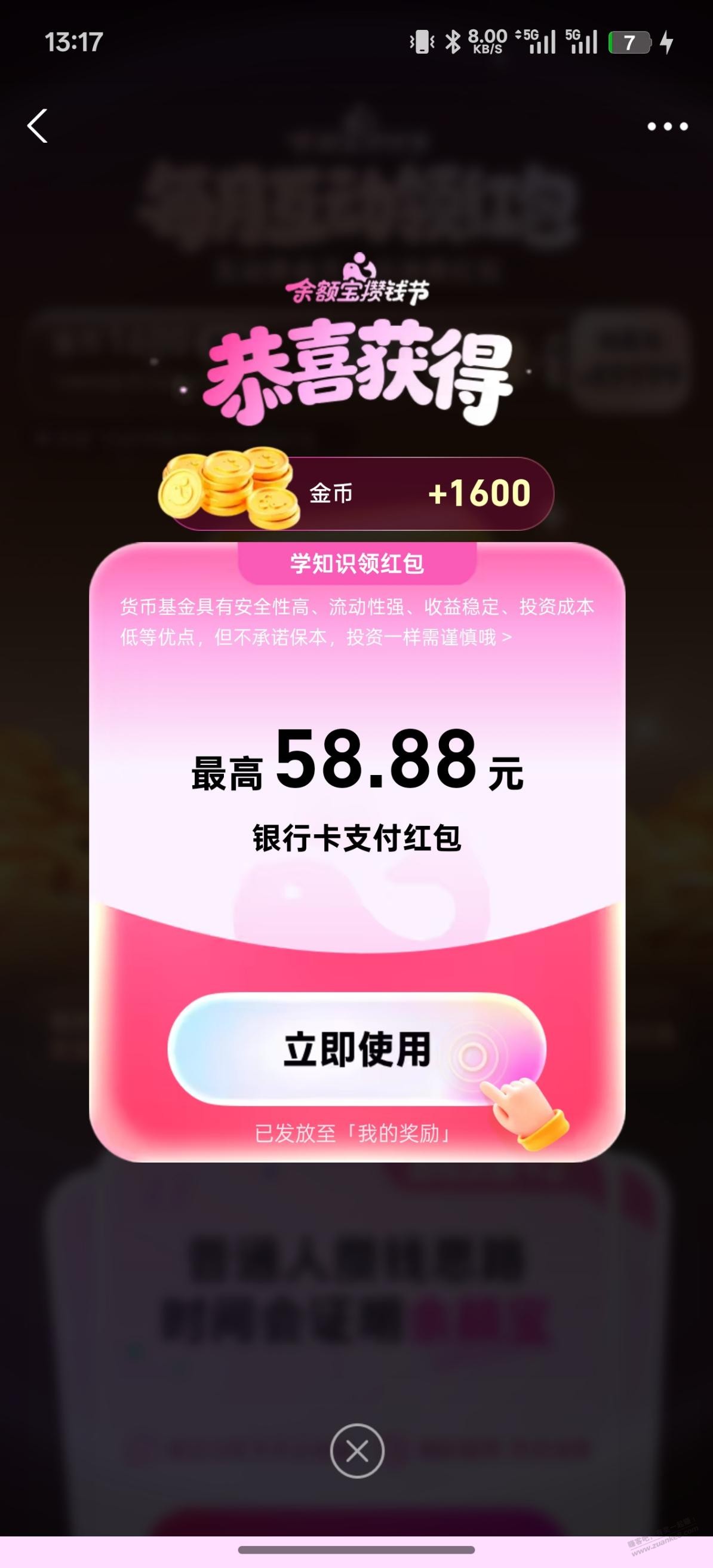 帖子图片