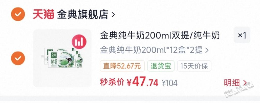 帖子图片