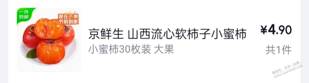 帖子图片