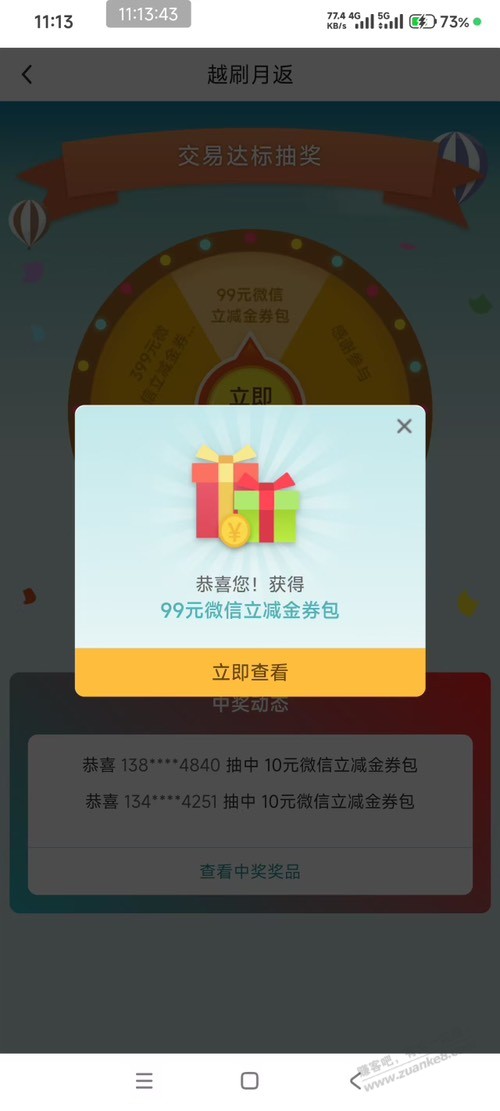 帖子图片