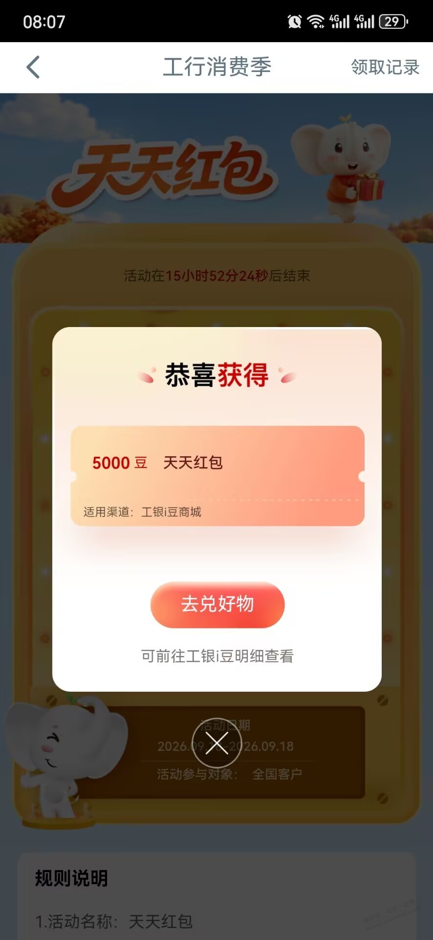 帖子图片