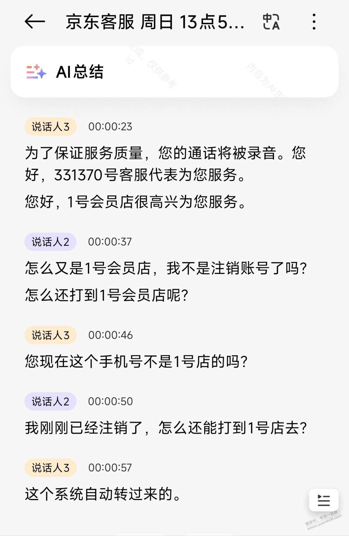 帖子图片