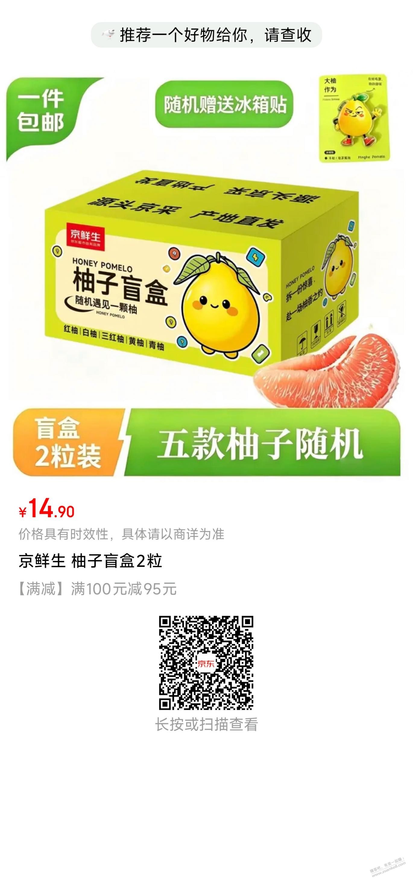 帖子图片
