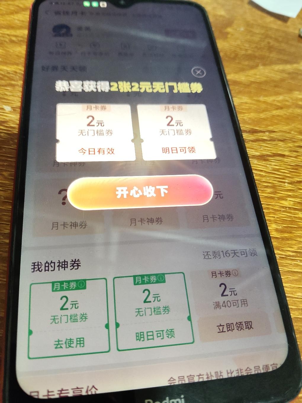 帖子图片